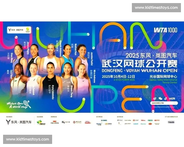 体育赛事官方版全面升级推出全新功能 为球迷带来更精彩的观赛体验